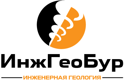инжгеобур логотип бурение скважин